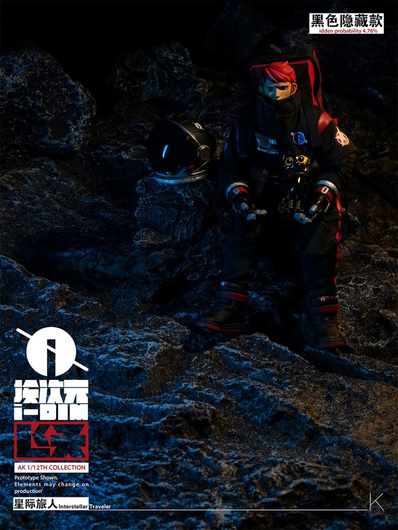 interstellar traveler 1/12 
