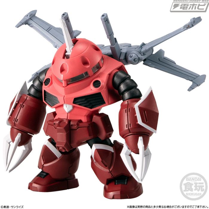 FW GUNDAM CONVERGE #27