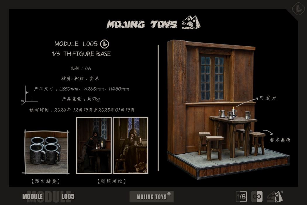 Middle-earth Tavern (Leaping Horse Inn)