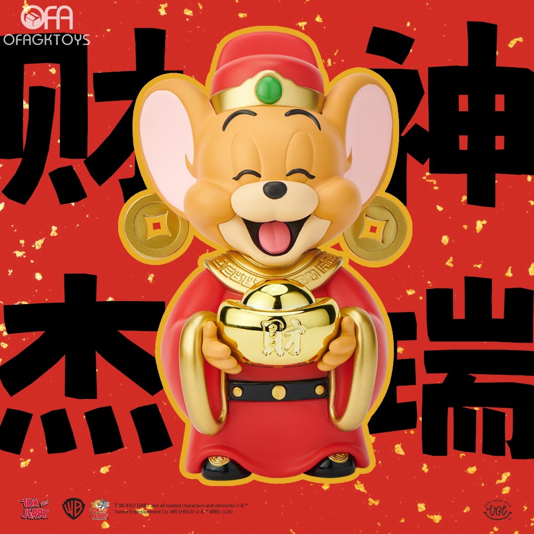 Jerry the God of Wealth