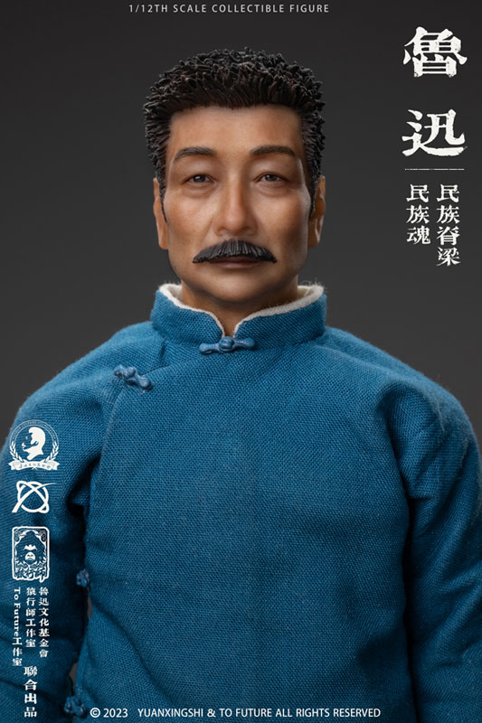 Lu Xun 1/12 Complete Model Action Figure Deluxe Edition