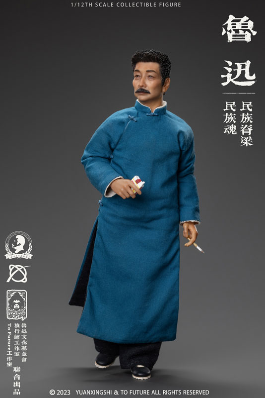 Lu Xun 1/12 Complete Model Action Figure Deluxe Edition