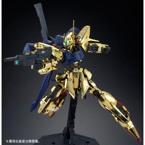 MG 1/100 HYAKUSHIKI-KAI