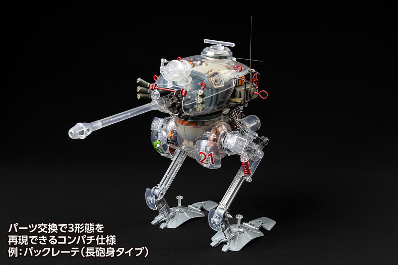 Maschinen Krieger Krote (Kuster) Exclusive Clear Ver 1/16