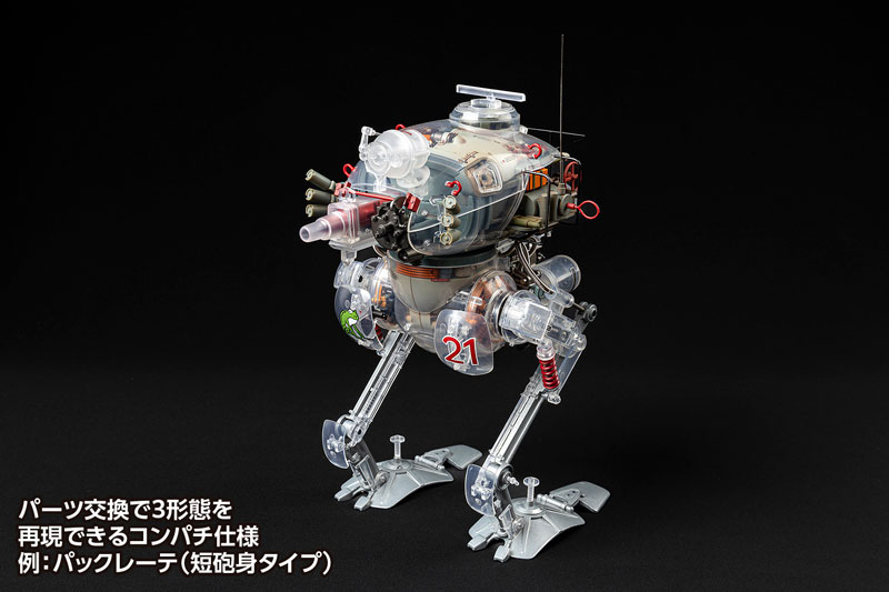 Maschinen Krieger Krote (Kuster) Exclusive Clear Ver 1/16