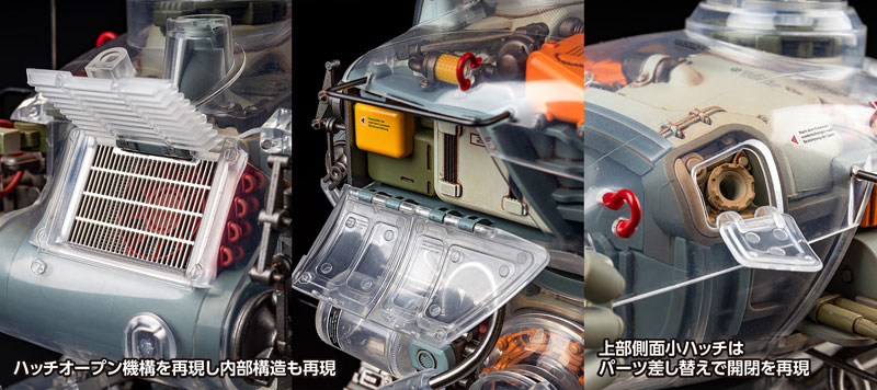 Maschinen Krieger Krote (Kuster) Exclusive Clear Ver 1/16