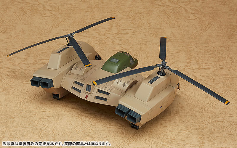 Fang of the Sun Dougram COMBAT ARMORS MAX 08 1/72 Eastland WE211 Maverick