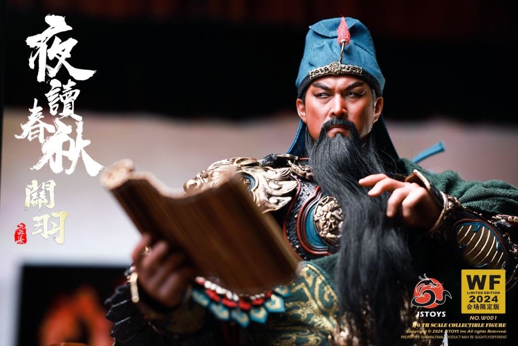 GUAN YU YUCHANG 1/6