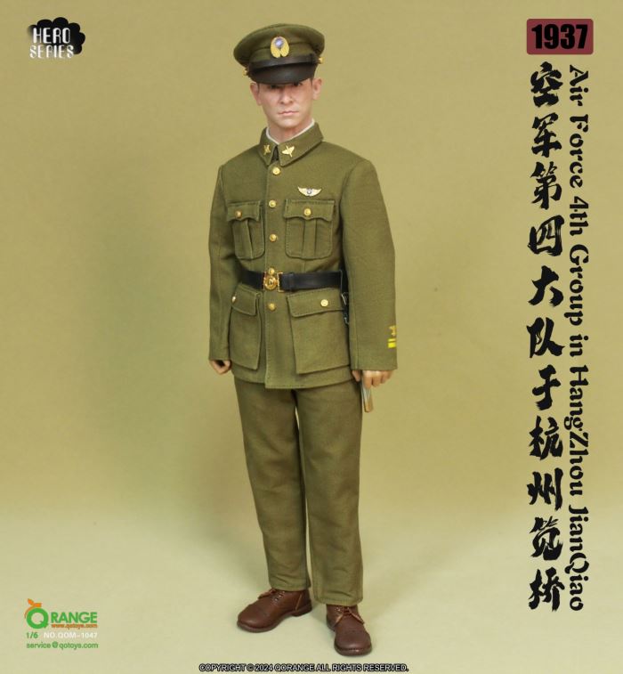 Air Force 4th Group in HangZhou JianQiao 1937 [NO.QOM-1047] 1/6