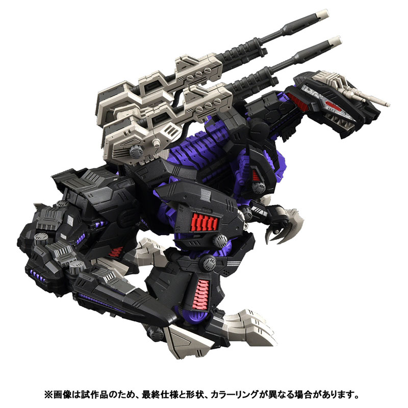 Realize Model ZOIDS RMZ-002 Geno Saurer