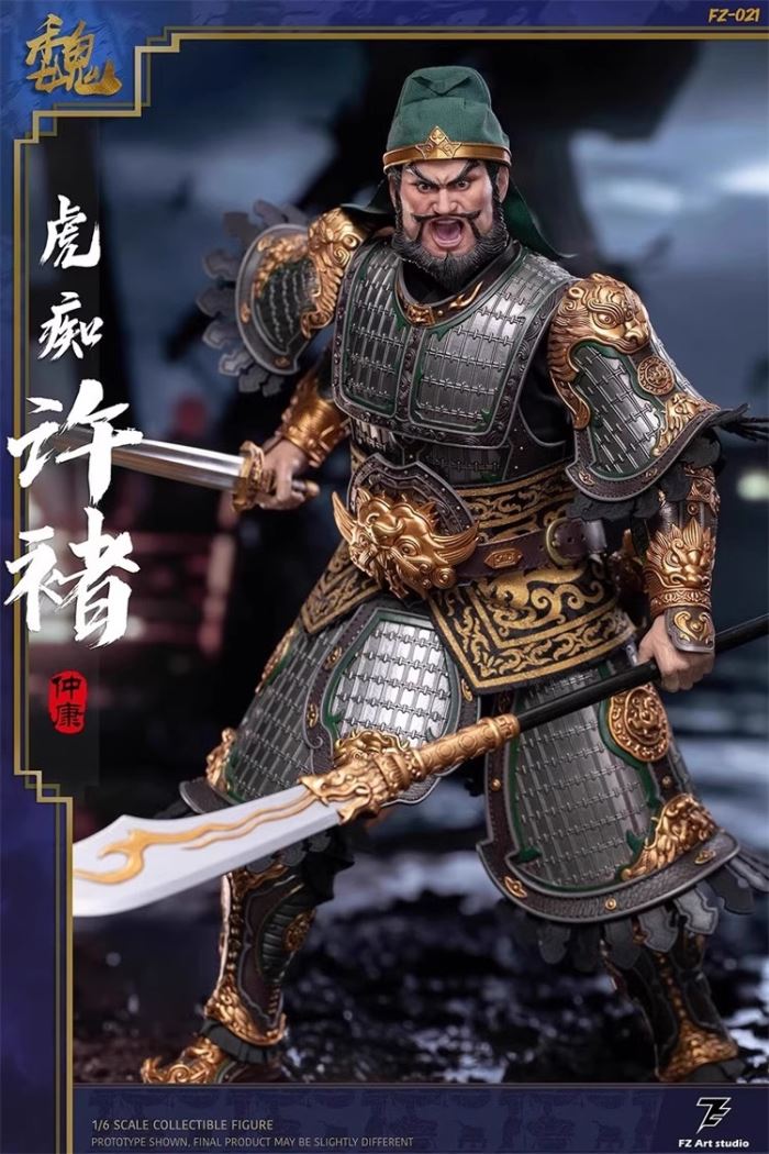 The Three Kingdoms The Legend of the Great General Xu Chu