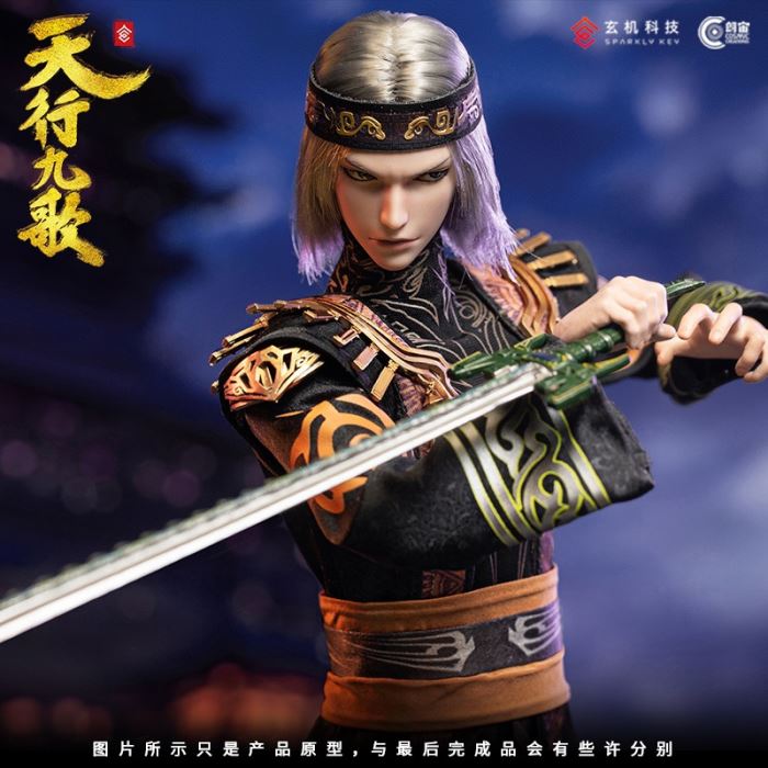 Tian Xing Jiu Ge - Wei Zhuang - The Legend of Qin Extra-Story 1/6