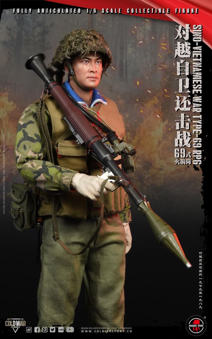 Type 69 Bazooka 1/6