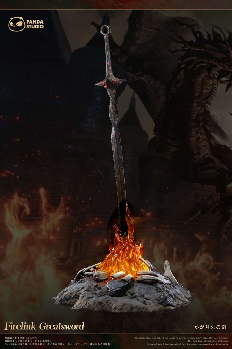 FireLink Greatsword 1/1