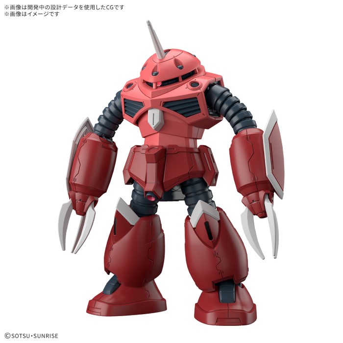 HG 1/144 Z'GOK (SEED FREEDOM Ver.)