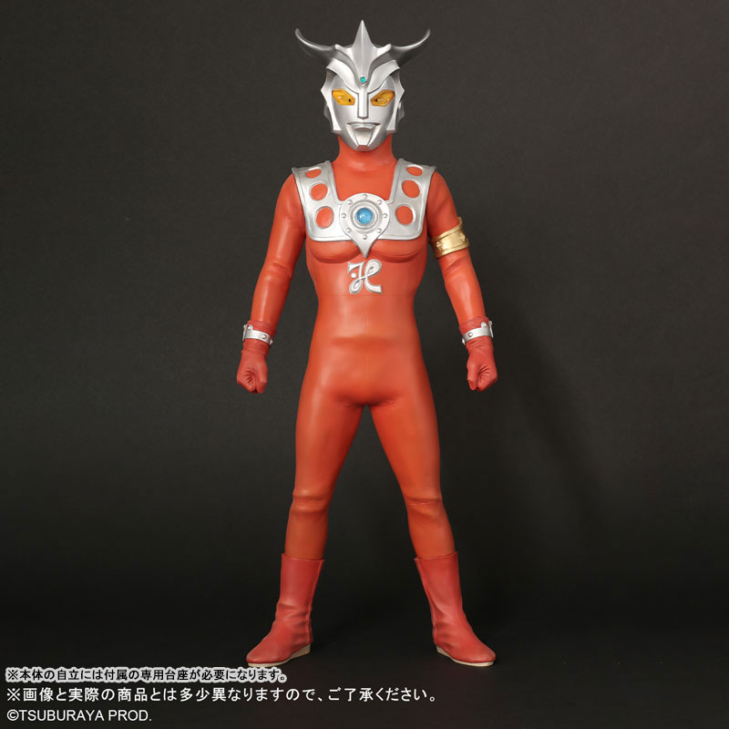 Gigantic Series Ultraman Leo