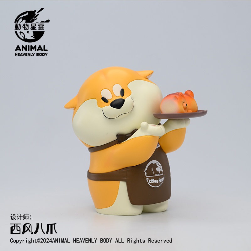 Waiter Wolfberry Dog