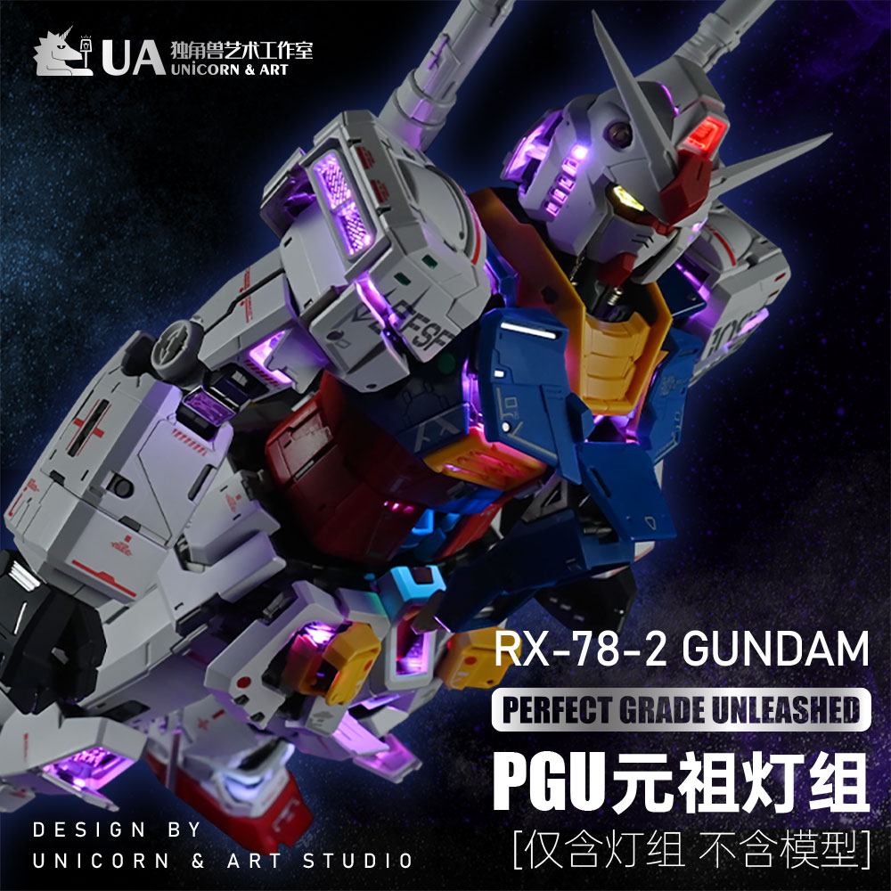 Gundam Series PGU RX-78-2 Gundam Light Set