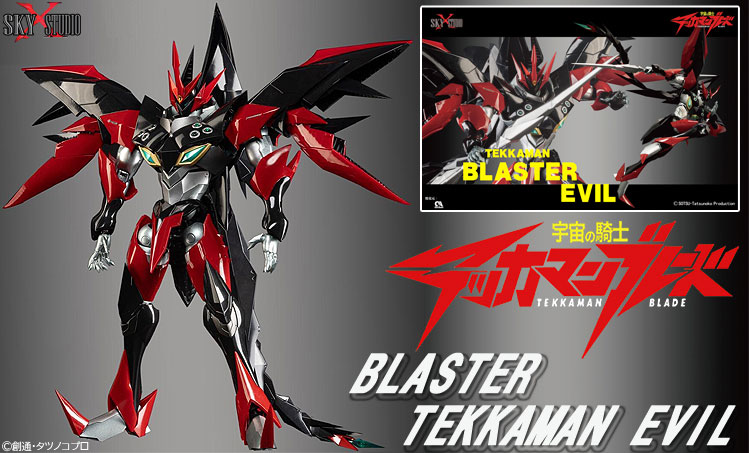 Tekkaman Blade Blaster Tekkaman Evil First Press Limited Edition