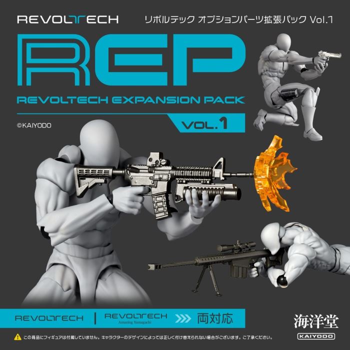 REVOLTECH OPTION PARTS Accessories Expansion Pack Vol.1