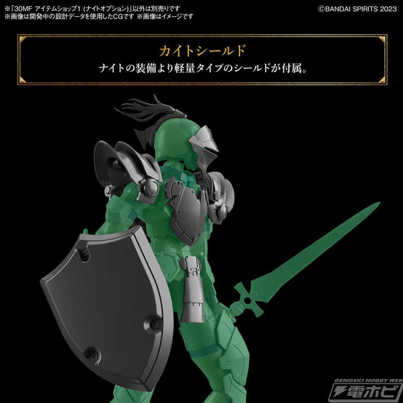 30MF Item Shop 1 (Night Option)