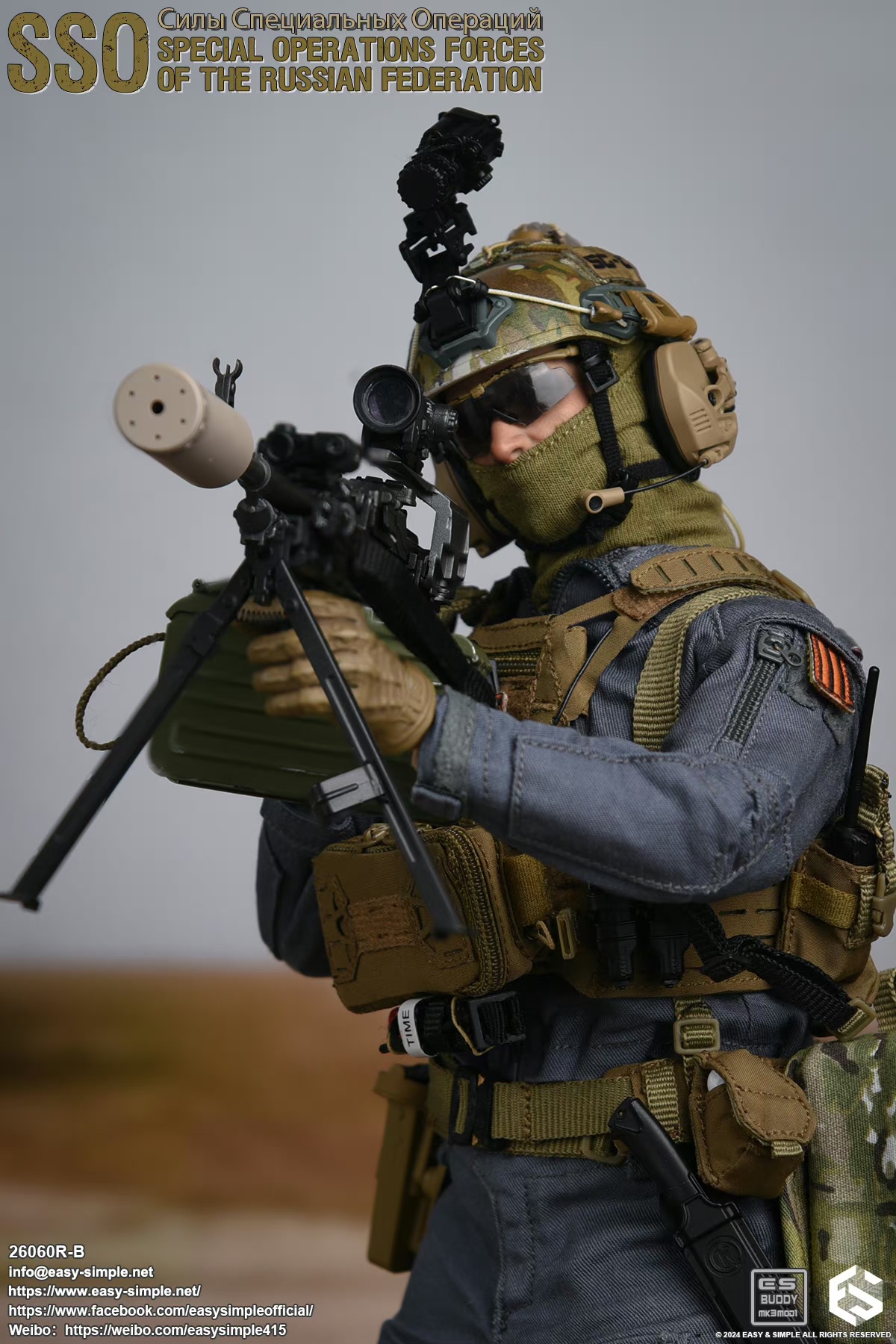 Russian SSO Special Operations Force 1/6