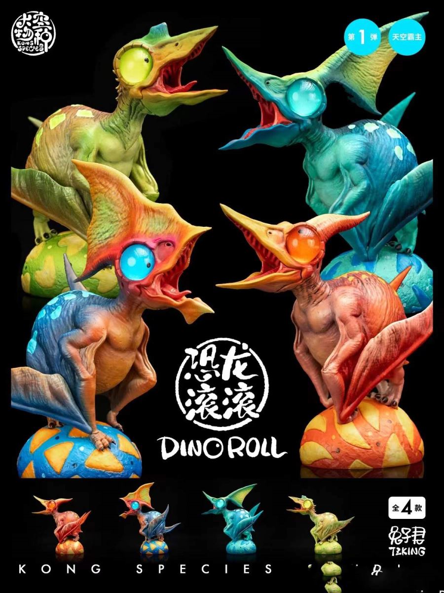 King in Sky 1.0 - Original Design