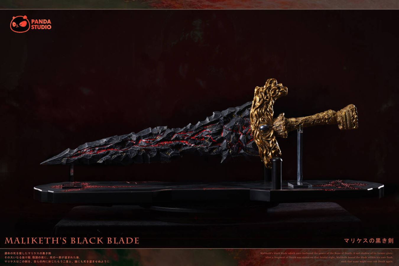 MALIKETH‘S BLACK BLADE 1/1