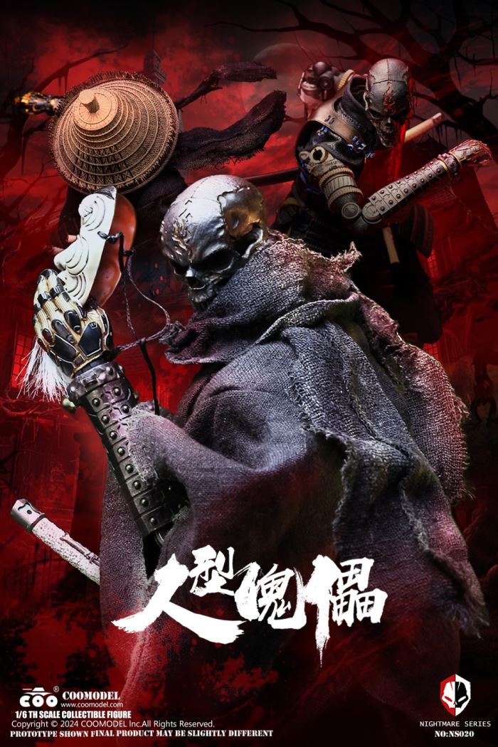 NIGHTMARE SERIES - HUMAN PUPPET (SOLID COPPER COLLECTOR'S EDITION) 1/6