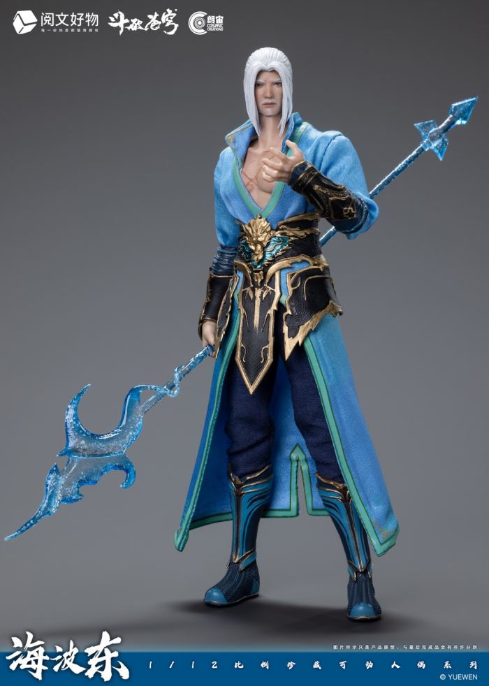 Battle Through the Sky - Haibodong