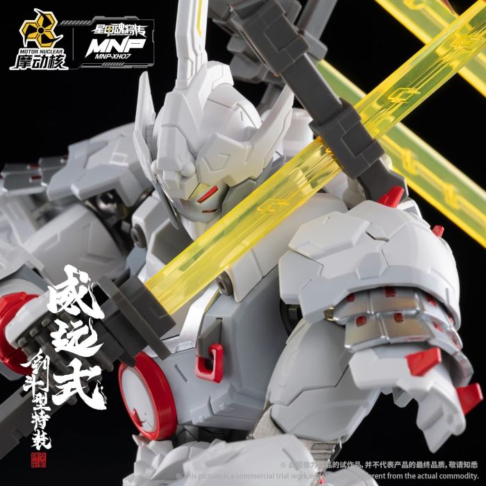 MNP XH07 Weiyuan style sword fighting type special equipment