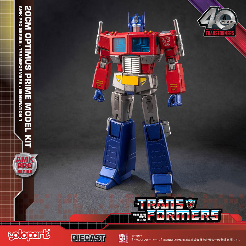 Transformers 20cm Optimus Prime