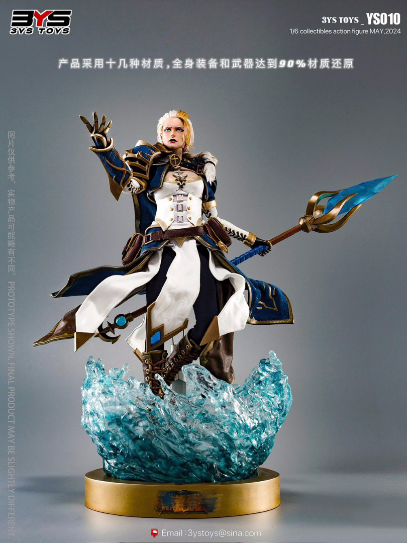 World of Warcraft Jaina Navy Commander 1/6