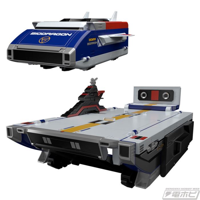 Super Minipla Big Scale Bio Dragon