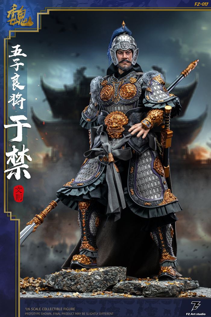 Five Great Generals Yu Jin Yu Wen Ze (FZ017B) 1/6