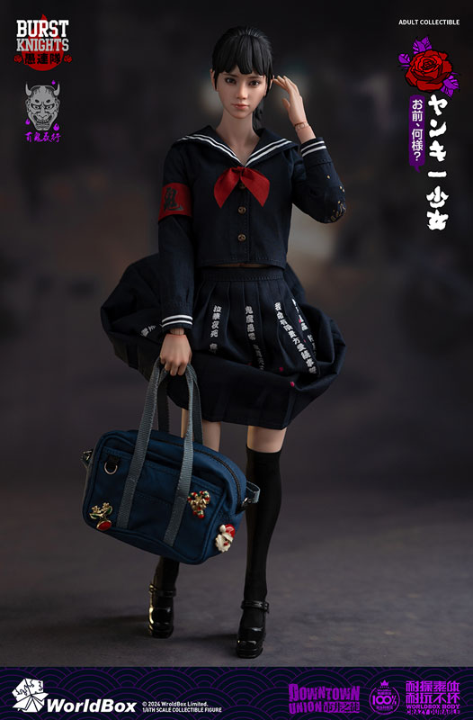 Yankee Girl 1/6