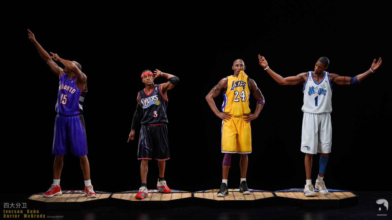 Four Great Shooting Guards - NBA