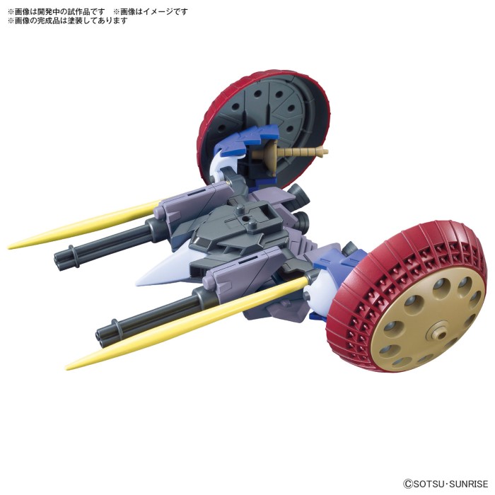 HG 1/144 Accessories Set Gundam Model 06 (Treasure Battleship)
