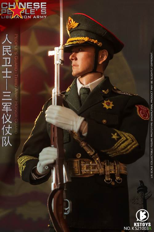 People’s Guard-Army Honor Guard (#KS21003AS) 1/6