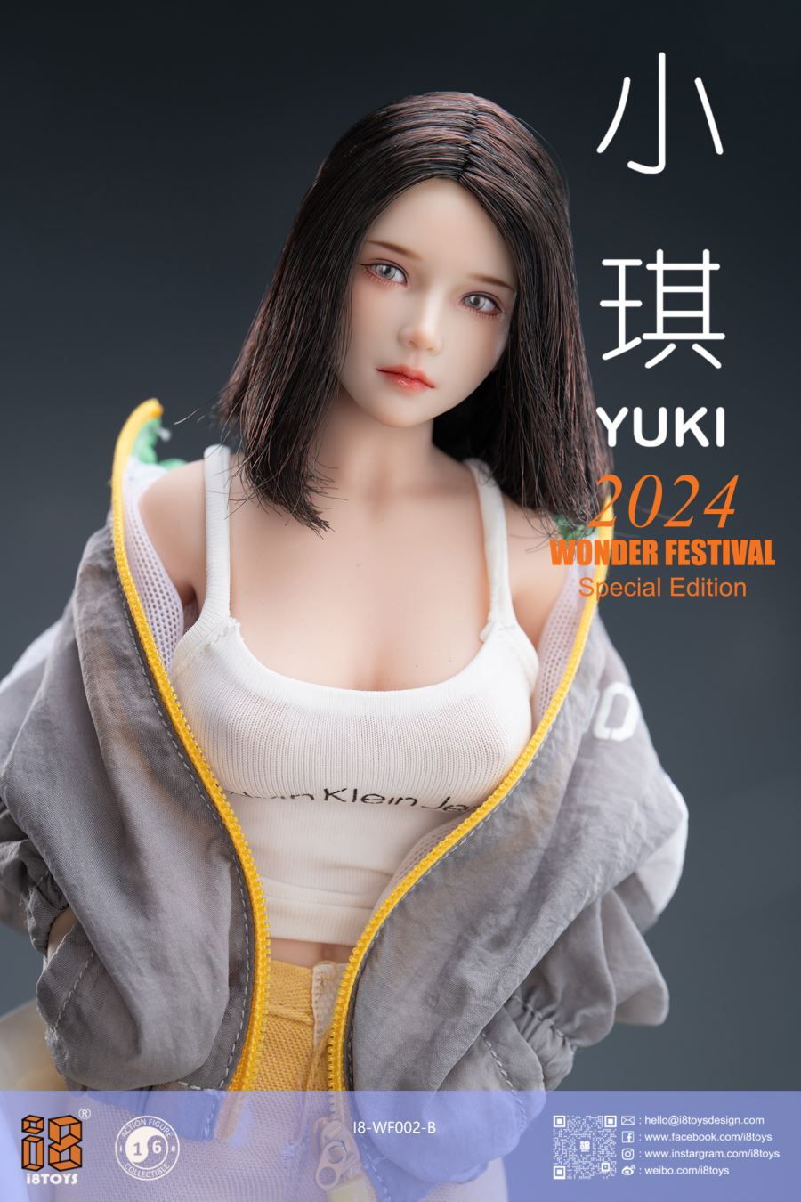 Xiao Qi & Miao Niangzi