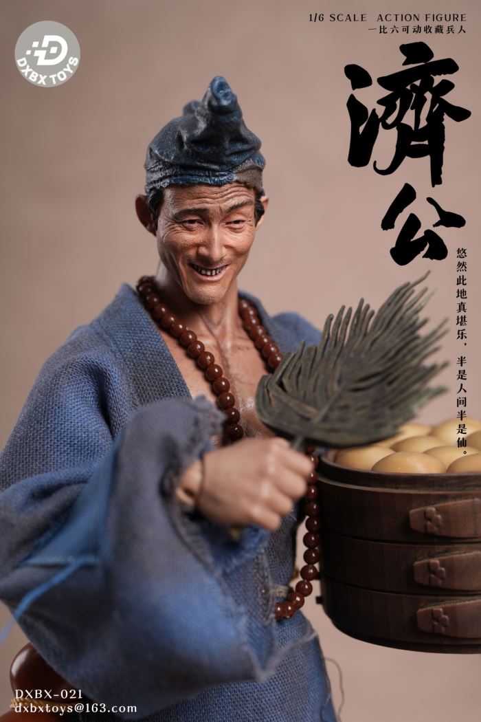 Ji Gong 1/6
