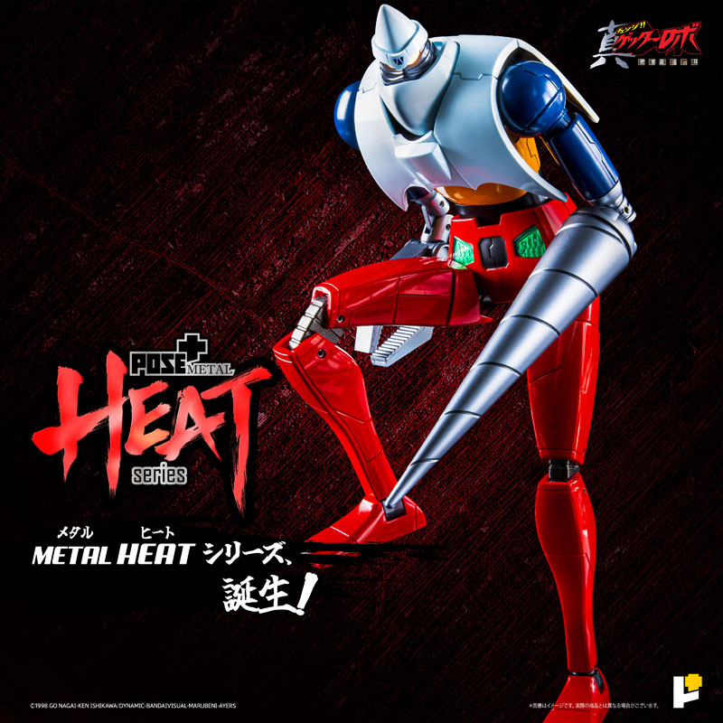 METAL HEAT Shin Getter Robo The Last Day of the World Getter 2