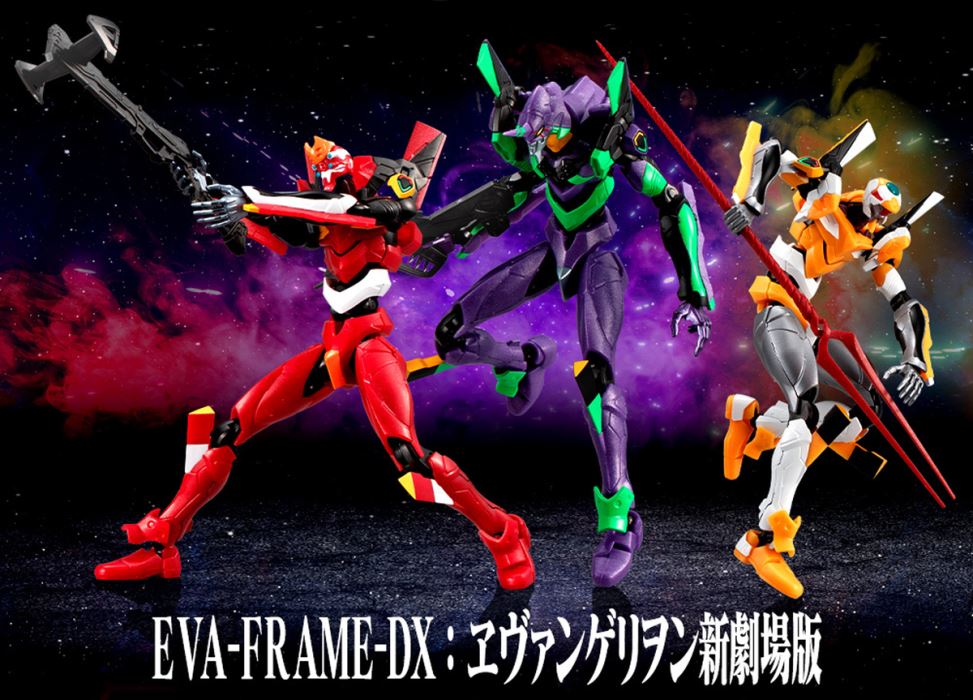 EVA-FRAME-DX: Evangelion New Theatrical Version (Pack of 3)