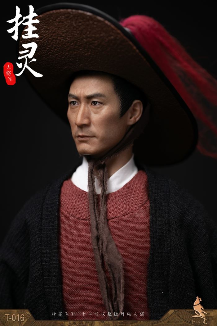 Detective Series Hanging Spirit 1/6