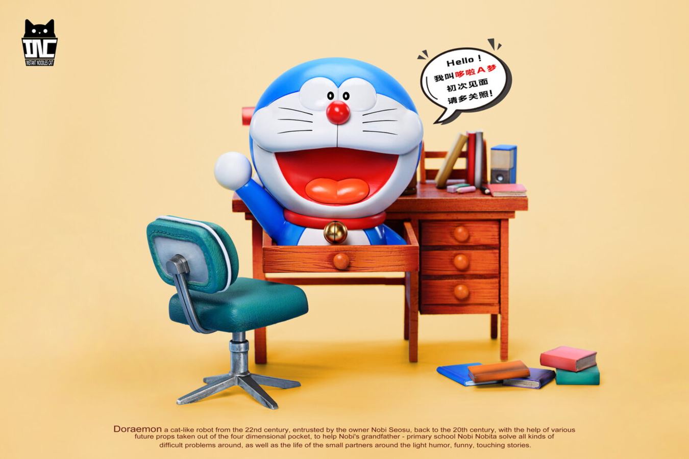Doraemon