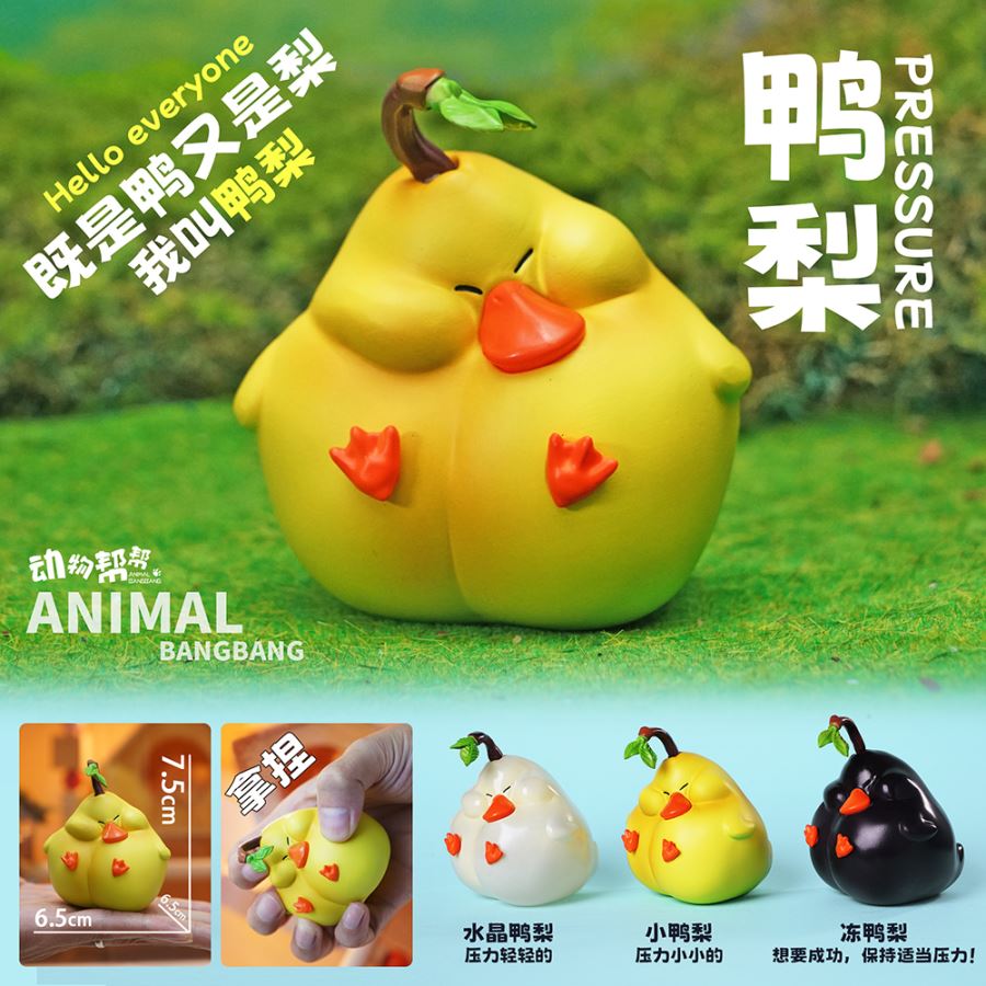 Original Farm Series Little Duck Pear