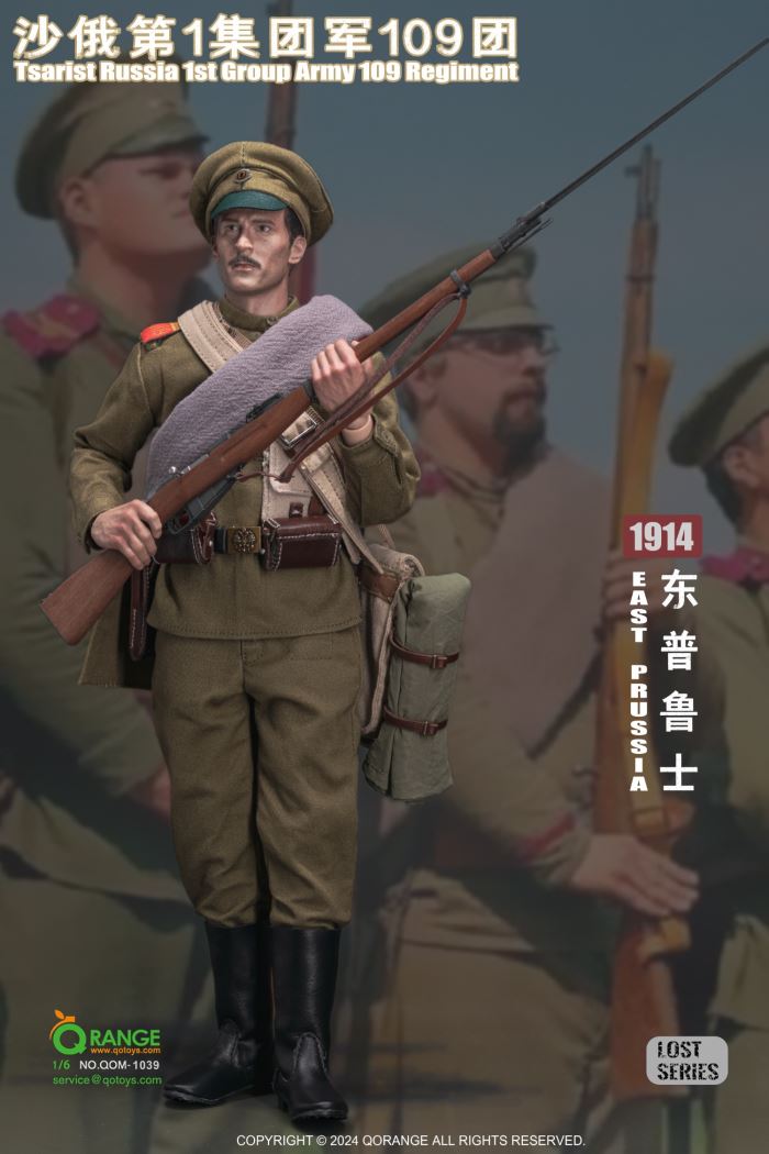 Lost Series-109th Regiment of the 1st Russian Army in East Prussia 1914