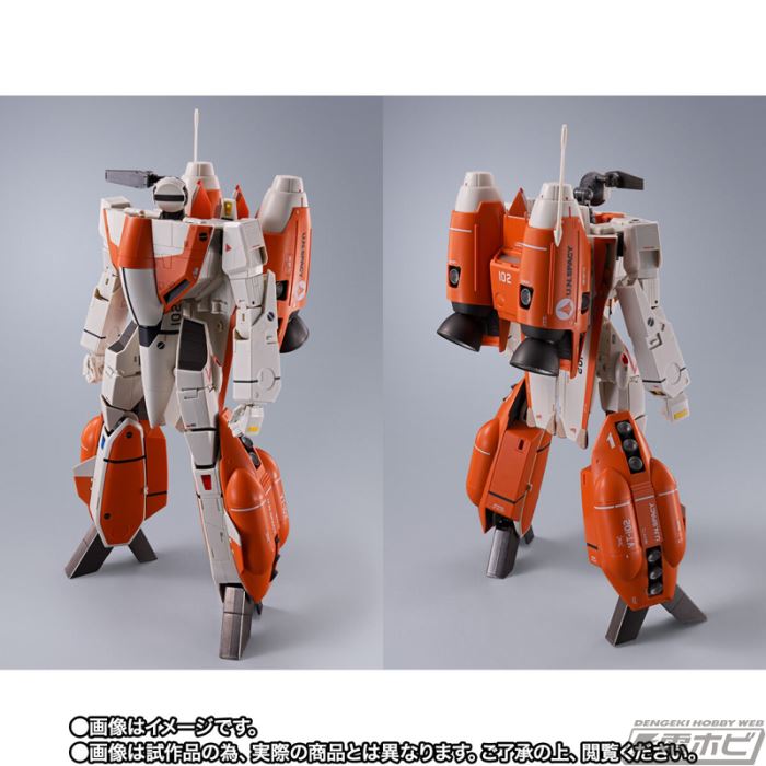 DX Chogokin VT-1 Super Ostrich