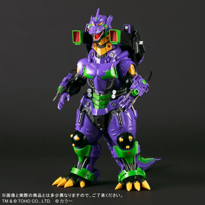 Toho Giant Monster Series Kiryu Type 3 (2002) Heavily Armed Eva Unit 01 Color