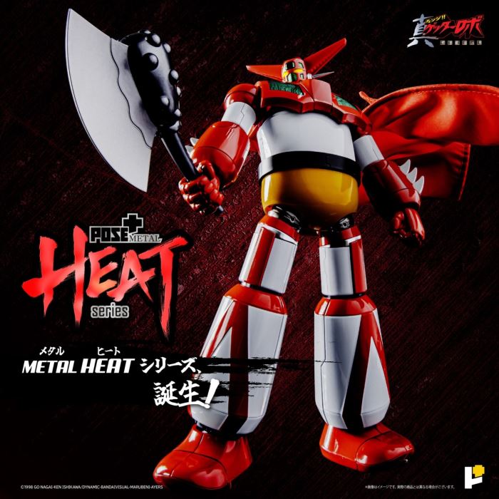METAL HEAT Series Getter1 (Getter Robo Armageddon ver.)